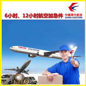 景德镇罗家航空快运公司谈空运的四大作用是什么
